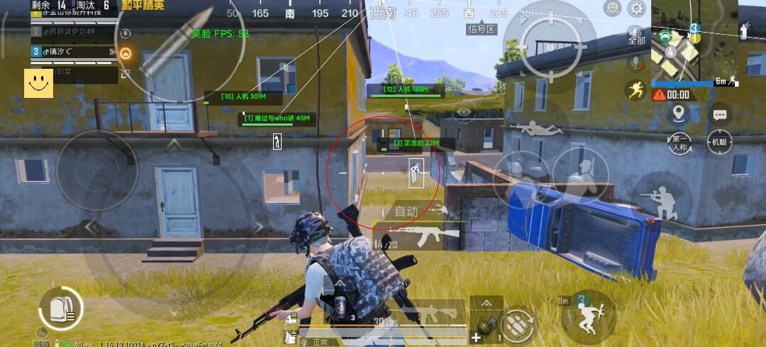 使用和平精英辅助,是技术进步还是道德退步?